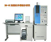 高频红外碳硫分析仪