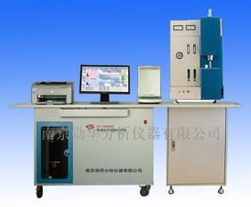 xh 2000b型高频红外碳硫分析仪