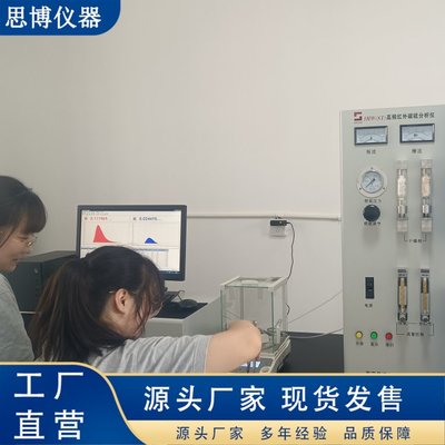 思博科技