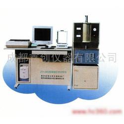 红外碳硫分析仪批发 红外碳硫分析仪供应 红外碳硫分析仪厂家 