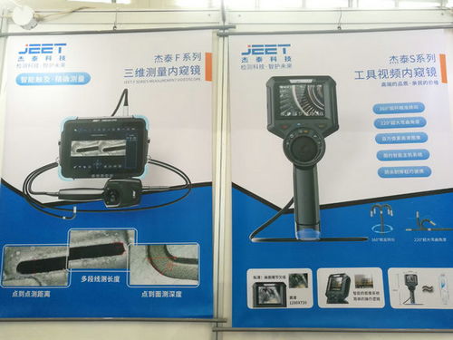 重庆江腾参加2020年度全国制药机械展览会