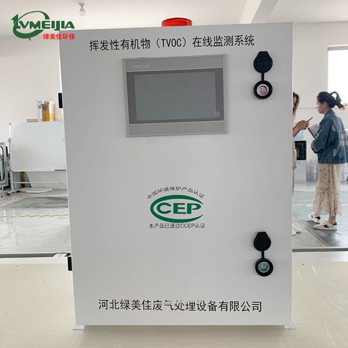 林州voc分析仪价格实惠