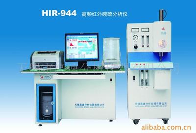 HIR-944高频红外碳硫分析仪
