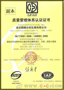 高频红外碳硫分析仪 碳硫仪哪家好