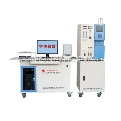 南京宁博-N-HW2000A型高频红外碳硫分析仪 _供应信息_商机_中国化工仪器网