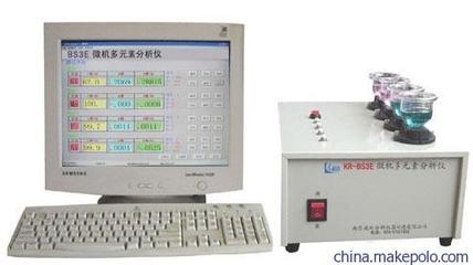【供应科容KR-HW2008高频红外碳硫仪】价格,厂家,图片,其他物理特性分析仪,南京科容分析仪器-