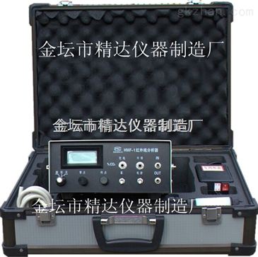 hwf 1便携式红外二氧化碳测定仪 红外分析仪