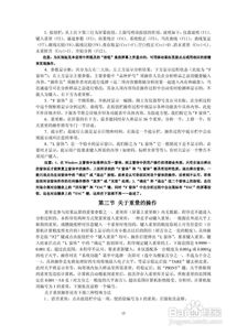 hw2000b型高频红外碳硫分析仪说明书
