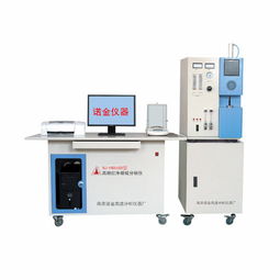 红外碳硫分析仪价格 红外碳硫分析仪型号规格