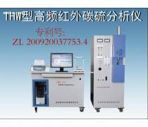 红外碳硫分析仪器热卖促销